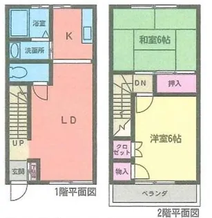 神奈川県相模原市中央区宮下本町2【一戸建】の間取り