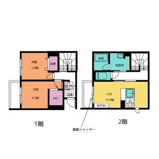 グランココの間取り