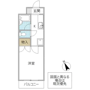 アレックスマンション【2階】の間取り