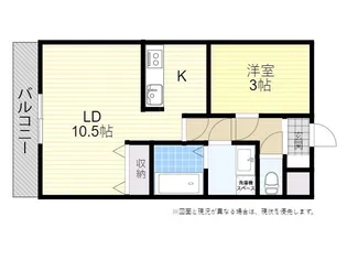 カーサ小池原【3階】の間取り