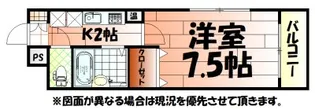 ルネッサンスTOEI田町【4階】の間取り