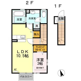 カメリアハイムII【2階】の間取り