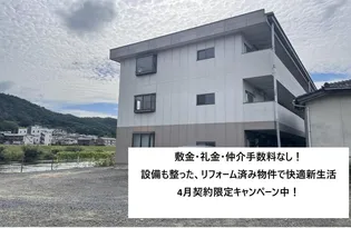 リバーサイドアネックスの画像