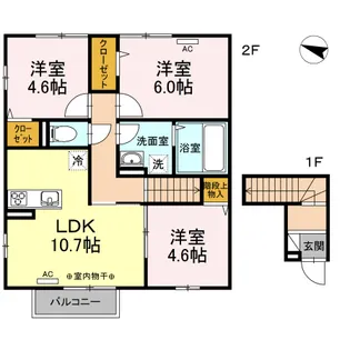 アヴニール翆光【2階】の間取り