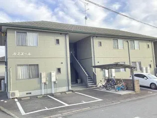 ルミエールの画像