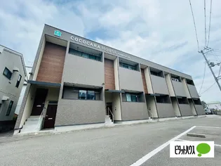 ココカラハウス川内の画像