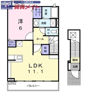クレマチス C棟【2階】の間取り