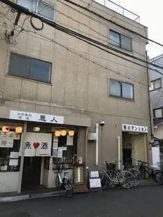 駒川マンションの画像