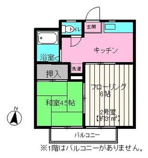 日野台エクセラン【2階】の間取り