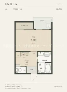 ENOLA【3階】の間取り