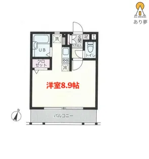 マロンハウス【1階】の間取り