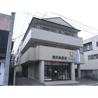 福島県郡山市本町1【アパート】の外観