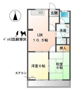 サンハイツI【3階】の間取り