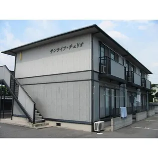 サンライフチェリオの画像