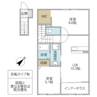 Lapis 水戸内原【2階】の間取り