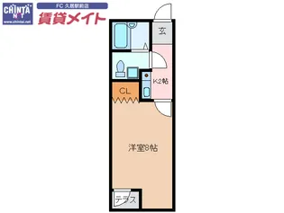 第三マンション一八【3階】の間取り