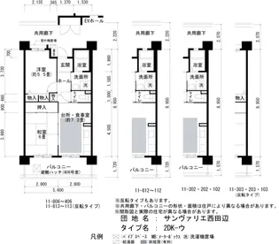 URサンヴァリエ西田辺【4階】の間取り