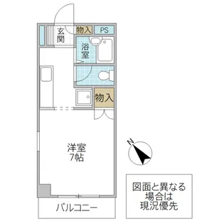 〇メゾンプルミエ【4階】の間取り
