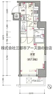 パレ・ホームズ武蔵小山【8階】の間取り