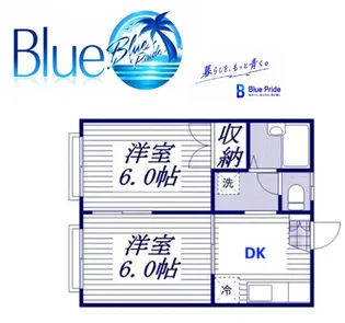アステル藤沢【2階】の間取り