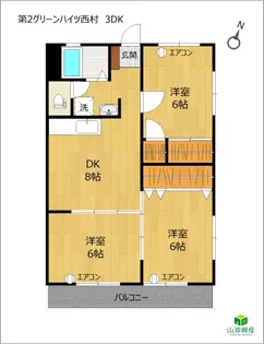 第2グリーンハイツ西村「3DK」【3階】の間取り