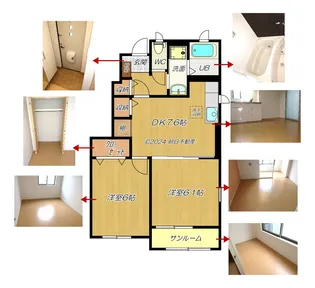 プリンセッサ【1階】の間取り