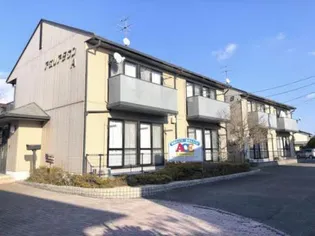 アザレアタウン A棟の画像