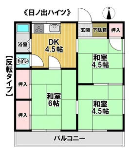 日ノ出ハイツ【1階】の間取り