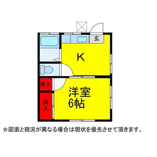 ハイツ大野【2階】の間取り