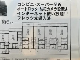エルミタージュ【1階】の間取り