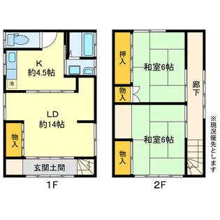 愛知県蒲郡市三谷町五舗【一戸建】の間取り