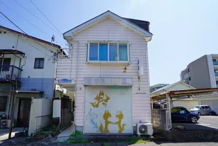 蔵町サンハイム【1階】の外観