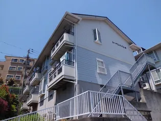 神奈川県横浜市鶴見区上の宮1【アパート】の外観