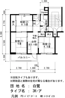 UR白鷺【4階】の間取り