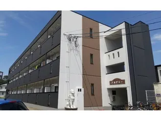 アカデミーの画像