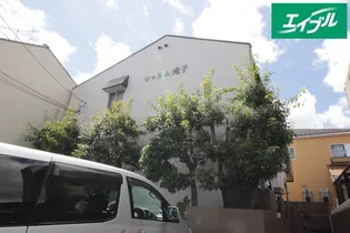 シャルム滝子の画像