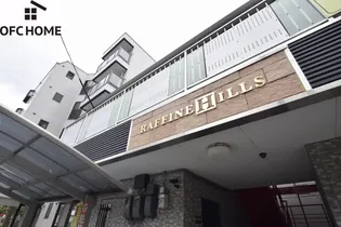 RAFFINE HILLS【2階】の外観