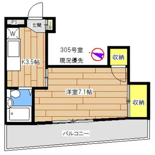 三浦ビル【3階】の間取り