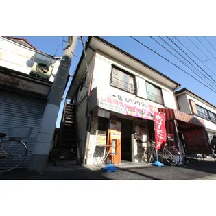 文化荘の画像