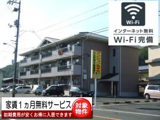 アルカディア三晃の外観