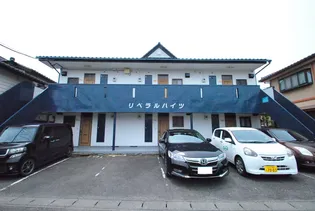 茨城県日立市末広町2【アパート】の外観