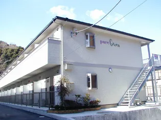 ピュアグリーン【2階】の外観