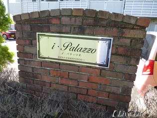 i・パラッツオ【3階】の地図