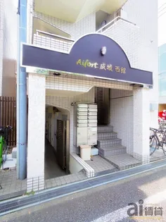 Aifort.成城 西館【2階】の地図