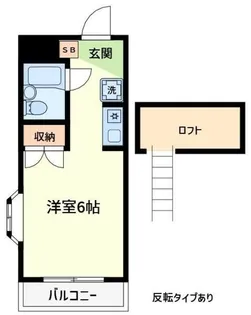 東京都町田市小山町【マンション】の間取り