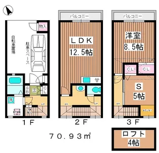 東京都板橋区大谷口北町【一戸建】の間取り