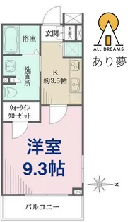 アミティエ【1階】の間取り