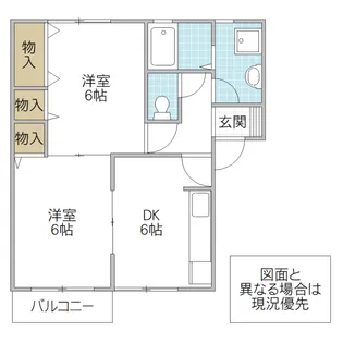 ベルエポックT【2階】の間取り