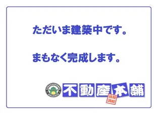 CREST日高見の画像