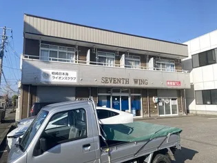 セブンスウイングの画像